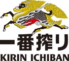 KIRIN ICHIBAN KEG 49.5 LITRE *CONTACT US FOR ALL OUT OF PERTH METRO DELIVERY*